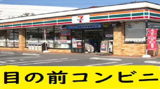 ★本館【QUOカード1000円付♪】素泊まりプラン　※朝食別途500円